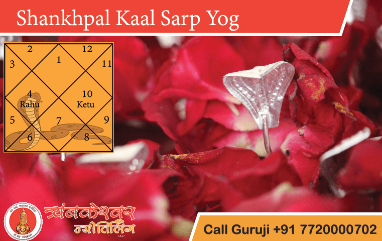 Shankhpal Kaal Sarp Yog Positive Effects, Remedies and Benefits