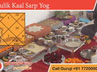 Kulik Kaal Sarp Yog Positive Effects, Remedies and Benefits