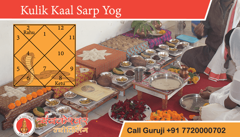 Kulik Kaal Sarp Yog Positive Effects, Remedies and Benefits