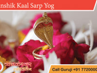 Anshik Kaal Sarp Yog Positive Effects, Remedies and Benefits