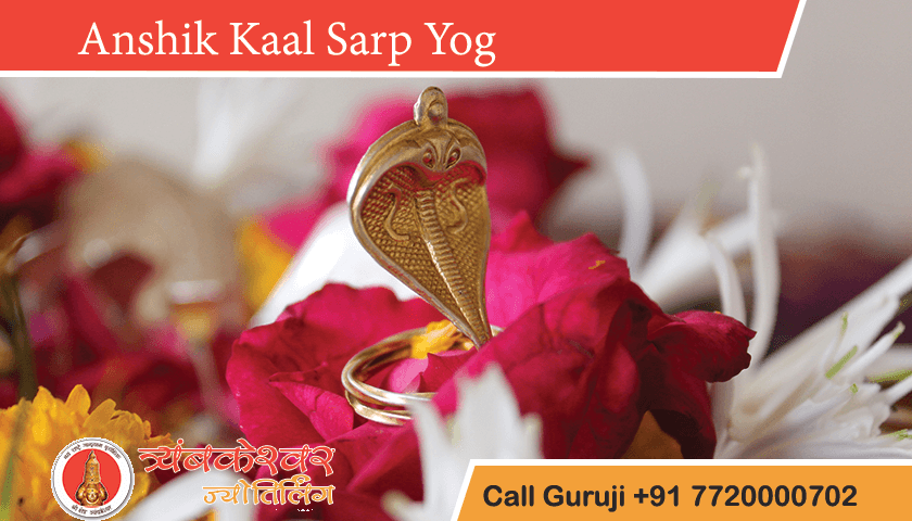 Anshik Kaal Sarp Yog Positive Effects, Remedies and Benefits