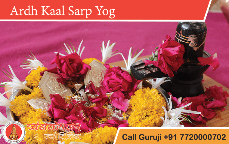 Ardh Kaal Sarp Yog Positive Effects, Remedies and Benefits