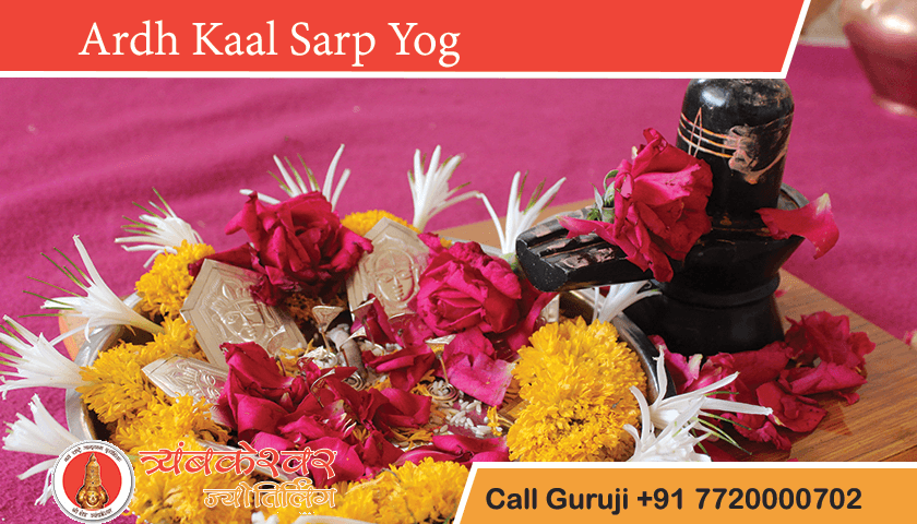 Ardh Kaal Sarp Yog Positive Effects, Remedies and Benefits