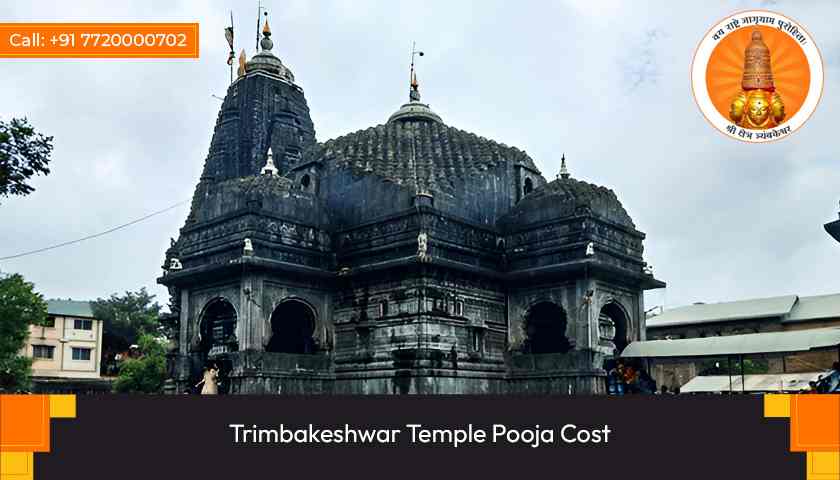 Trimbakeshwar Temple Pooja Cost