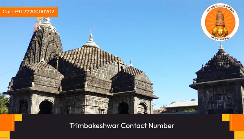 Trimbakeshwar Contact Number